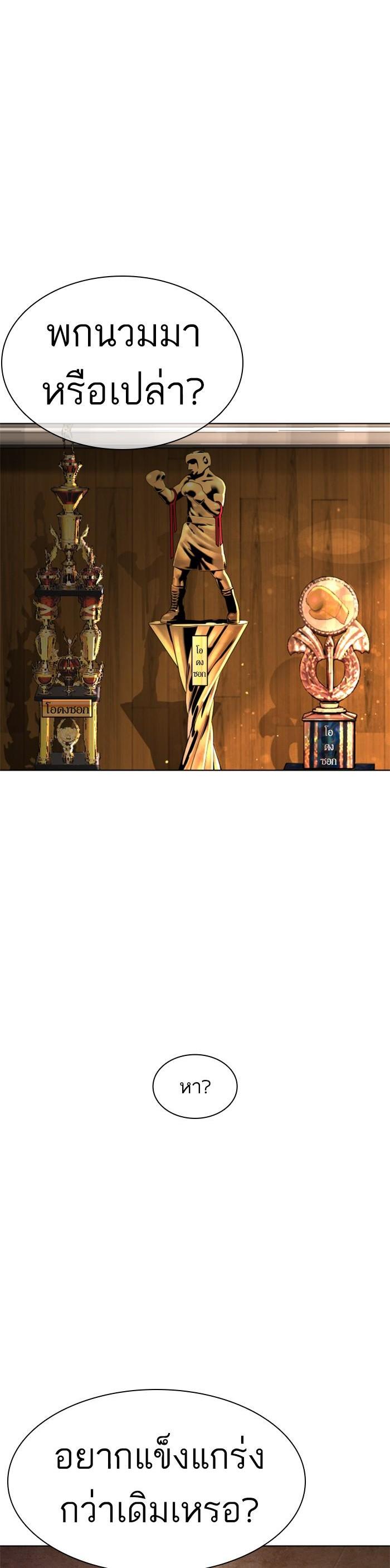 Manga-lc-com อ่านมังงะ อ่านการ์ตูน ออนไลน์ ฟรี How to Fight ตอนที่ 1 2 3 4 5 6 7 8 9 10 11 12 13 14 ฟรี ไม่มีโฆษณา Manga-lc - อ่าน มังงะ อ่าน การ์ตูน ออนไลน์ อ่านมังงะ ฟรี