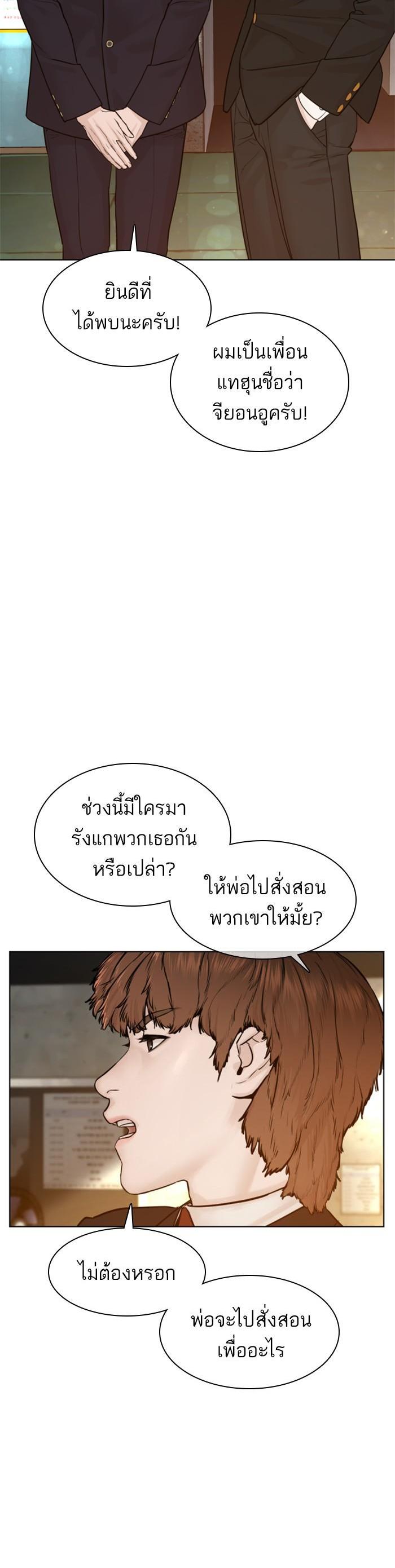 Manga-lc-com อ่านมังงะ อ่านการ์ตูน ออนไลน์ ฟรี How to Fight ตอนที่ 1 2 3 4 5 6 7 8 9 10 11 12 13 14 ฟรี ไม่มีโฆษณา Manga-lc - อ่าน มังงะ อ่าน การ์ตูน ออนไลน์ อ่านมังงะ ฟรี