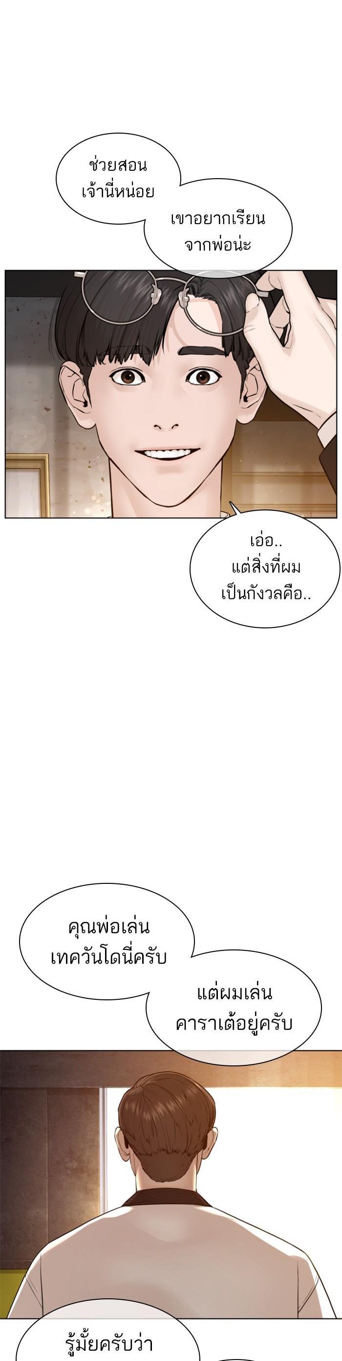 Manga-lc-com อ่านมังงะ อ่านการ์ตูน ออนไลน์ ฟรี How to Fight ตอนที่ 1 2 3 4 5 6 7 8 9 10 11 12 13 14 ฟรี ไม่มีโฆษณา Manga-lc - อ่าน มังงะ อ่าน การ์ตูน ออนไลน์ อ่านมังงะ ฟรี