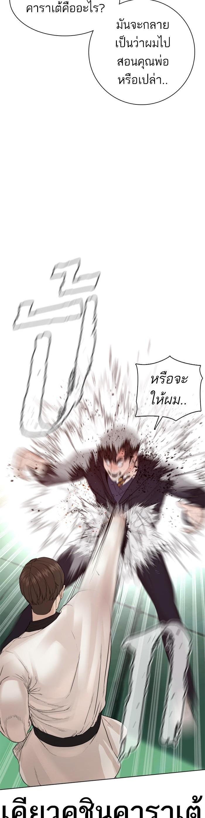 Manga-lc-com อ่านมังงะ อ่านการ์ตูน ออนไลน์ ฟรี How to Fight ตอนที่ 1 2 3 4 5 6 7 8 9 10 11 12 13 14 ฟรี ไม่มีโฆษณา Manga-lc - อ่าน มังงะ อ่าน การ์ตูน ออนไลน์ อ่านมังงะ ฟรี