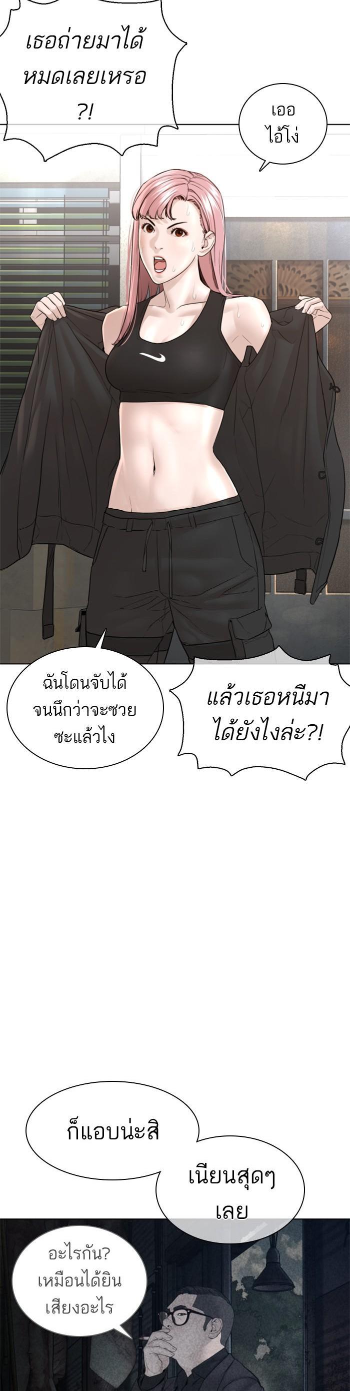 Manga-lc-com อ่านมังงะ อ่านการ์ตูน ออนไลน์ ฟรี How to Fight ตอนที่ 1 2 3 4 5 6 7 8 9 10 11 12 13 14 ฟรี ไม่มีโฆษณา Manga-lc - อ่าน มังงะ อ่าน การ์ตูน ออนไลน์ อ่านมังงะ ฟรี