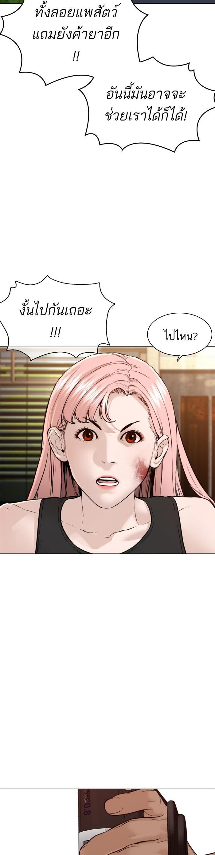 Manga-lc-com อ่านมังงะ อ่านการ์ตูน ออนไลน์ ฟรี How to Fight ตอนที่ 1 2 3 4 5 6 7 8 9 10 11 12 13 14 ฟรี ไม่มีโฆษณา Manga-lc - อ่าน มังงะ อ่าน การ์ตูน ออนไลน์ อ่านมังงะ ฟรี