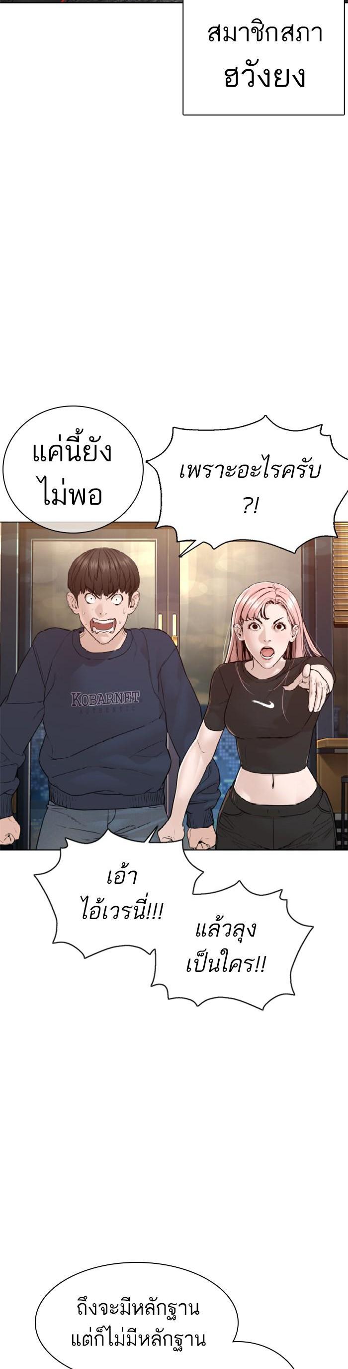 Manga-lc-com อ่านมังงะ อ่านการ์ตูน ออนไลน์ ฟรี How to Fight ตอนที่ 1 2 3 4 5 6 7 8 9 10 11 12 13 14 ฟรี ไม่มีโฆษณา Manga-lc - อ่าน มังงะ อ่าน การ์ตูน ออนไลน์ อ่านมังงะ ฟรี