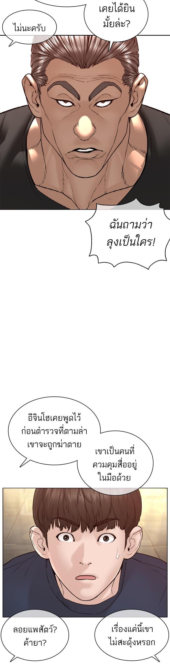 Manga-lc-com อ่านมังงะ อ่านการ์ตูน ออนไลน์ ฟรี How to Fight ตอนที่ 1 2 3 4 5 6 7 8 9 10 11 12 13 14 ฟรี ไม่มีโฆษณา Manga-lc - อ่าน มังงะ อ่าน การ์ตูน ออนไลน์ อ่านมังงะ ฟรี