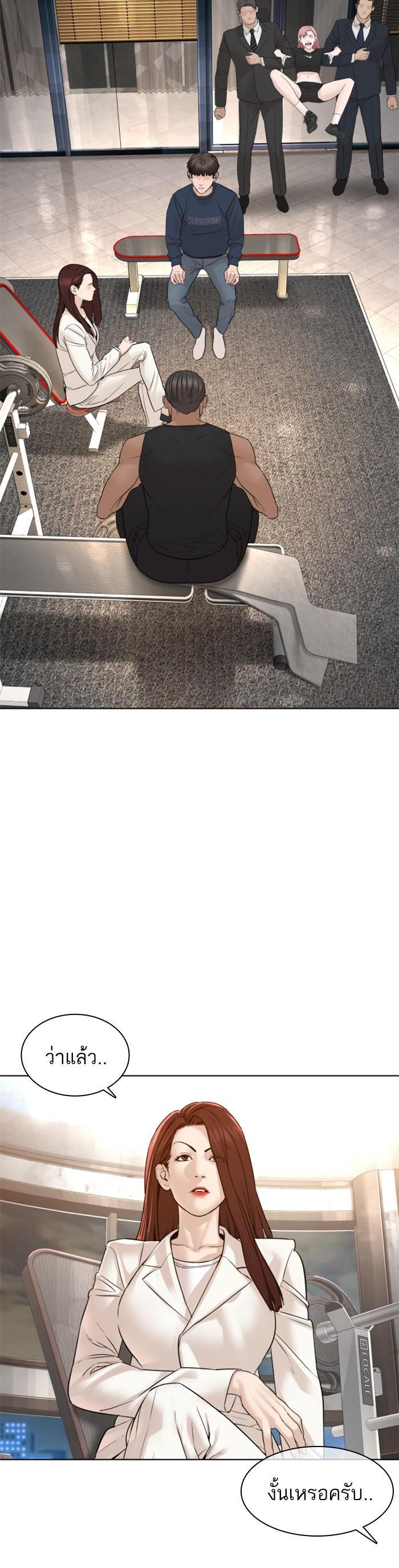 Manga-lc-com อ่านมังงะ อ่านการ์ตูน ออนไลน์ ฟรี How to Fight ตอนที่ 1 2 3 4 5 6 7 8 9 10 11 12 13 14 ฟรี ไม่มีโฆษณา Manga-lc - อ่าน มังงะ อ่าน การ์ตูน ออนไลน์ อ่านมังงะ ฟรี