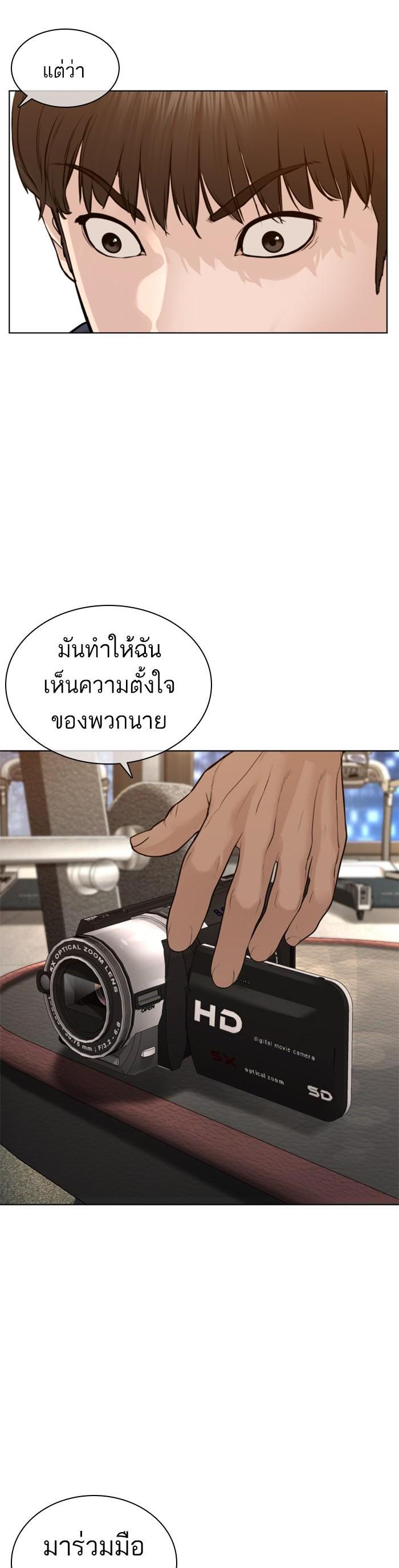 Manga-lc-com อ่านมังงะ อ่านการ์ตูน ออนไลน์ ฟรี How to Fight ตอนที่ 1 2 3 4 5 6 7 8 9 10 11 12 13 14 ฟรี ไม่มีโฆษณา Manga-lc - อ่าน มังงะ อ่าน การ์ตูน ออนไลน์ อ่านมังงะ ฟรี