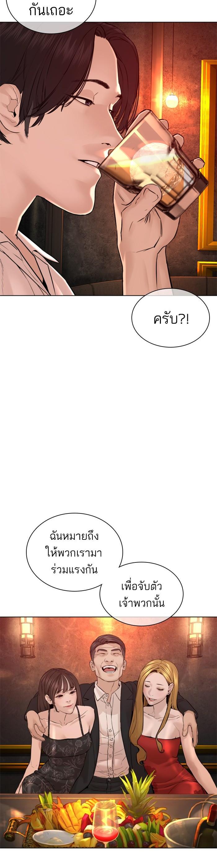 Manga-lc-com อ่านมังงะ อ่านการ์ตูน ออนไลน์ ฟรี How to Fight ตอนที่ 1 2 3 4 5 6 7 8 9 10 11 12 13 14 ฟรี ไม่มีโฆษณา Manga-lc - อ่าน มังงะ อ่าน การ์ตูน ออนไลน์ อ่านมังงะ ฟรี