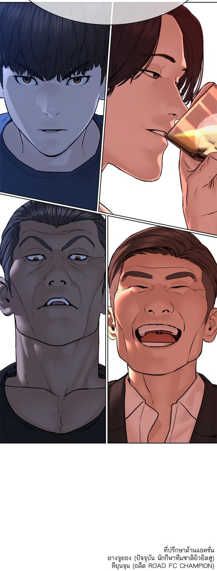 Manga-lc-com อ่านมังงะ อ่านการ์ตูน ออนไลน์ ฟรี How to Fight ตอนที่ 1 2 3 4 5 6 7 8 9 10 11 12 13 14 ฟรี ไม่มีโฆษณา Manga-lc - อ่าน มังงะ อ่าน การ์ตูน ออนไลน์ อ่านมังงะ ฟรี