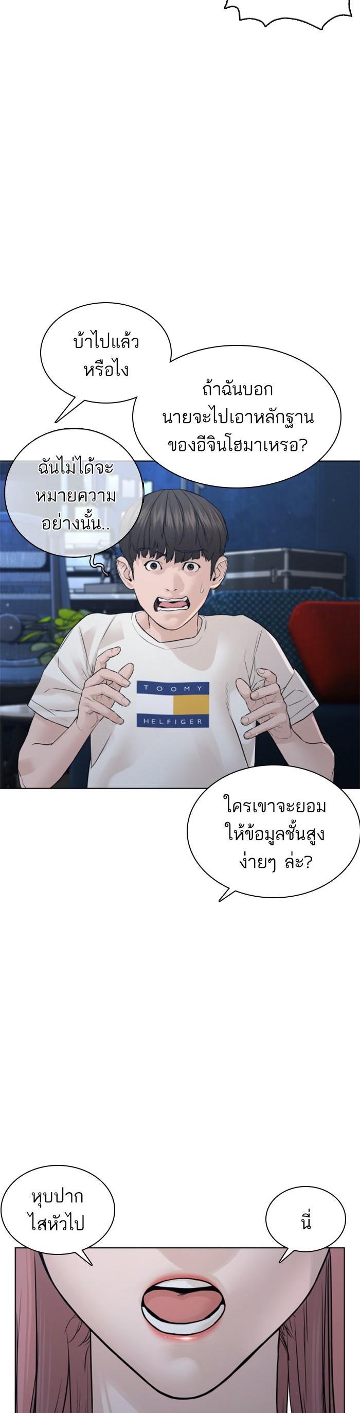 Manga-lc-com อ่านมังงะ อ่านการ์ตูน ออนไลน์ ฟรี How to Fight ตอนที่ 1 2 3 4 5 6 7 8 9 10 11 12 13 14 ฟรี ไม่มีโฆษณา Manga-lc - อ่าน มังงะ อ่าน การ์ตูน ออนไลน์ อ่านมังงะ ฟรี