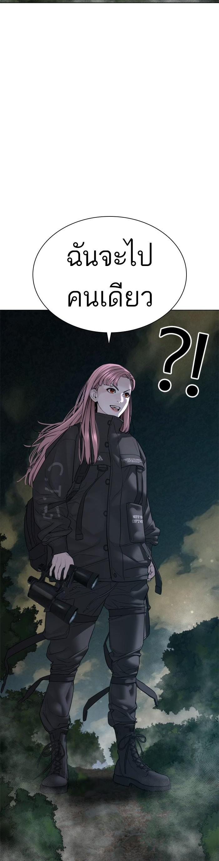 Manga-lc-com อ่านมังงะ อ่านการ์ตูน ออนไลน์ ฟรี How to Fight ตอนที่ 1 2 3 4 5 6 7 8 9 10 11 12 13 14 ฟรี ไม่มีโฆษณา Manga-lc - อ่าน มังงะ อ่าน การ์ตูน ออนไลน์ อ่านมังงะ ฟรี