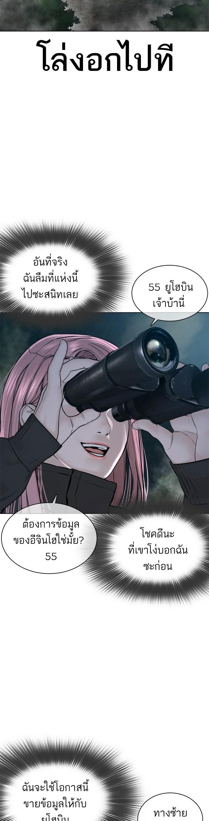 Manga-lc-com อ่านมังงะ อ่านการ์ตูน ออนไลน์ ฟรี How to Fight ตอนที่ 1 2 3 4 5 6 7 8 9 10 11 12 13 14 ฟรี ไม่มีโฆษณา Manga-lc - อ่าน มังงะ อ่าน การ์ตูน ออนไลน์ อ่านมังงะ ฟรี