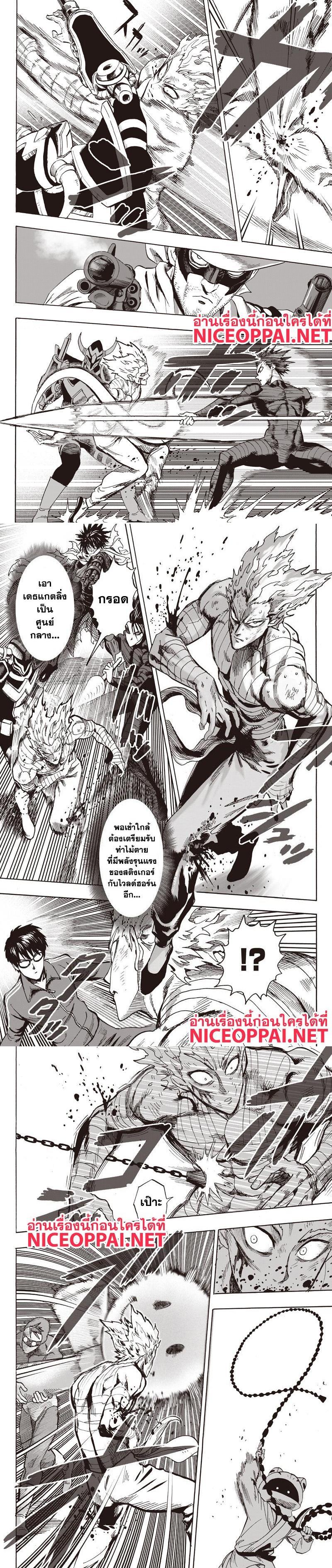Manga-lc-com อ่านมังงะ อ่านการ์ตูน ออนไลน์ ฟรี One Punch Man ตอนที่ 1 2 3 4 5 6 7 8 9 10 11 12 13 14 ฟรี ไม่มีโฆษณา Manga-lc - อ่าน มังงะ อ่าน การ์ตูน ออนไลน์ อ่านมังงะ ฟรี