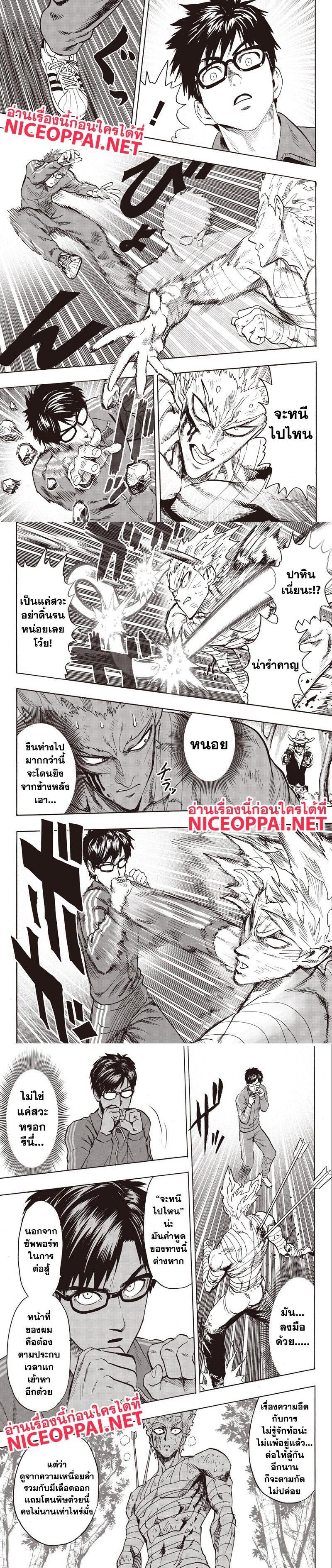 Manga-lc-com อ่านมังงะ อ่านการ์ตูน ออนไลน์ ฟรี One Punch Man ตอนที่ 1 2 3 4 5 6 7 8 9 10 11 12 13 14 ฟรี ไม่มีโฆษณา Manga-lc - อ่าน มังงะ อ่าน การ์ตูน ออนไลน์ อ่านมังงะ ฟรี