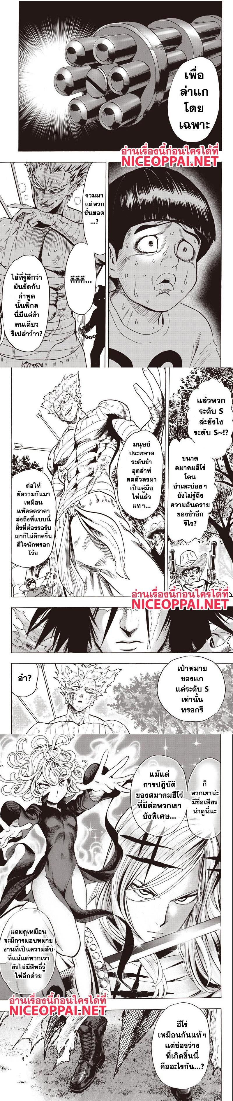 Manga-lc-com อ่านมังงะ อ่านการ์ตูน ออนไลน์ ฟรี One Punch Man ตอนที่ 1 2 3 4 5 6 7 8 9 10 11 12 13 14 ฟรี ไม่มีโฆษณา Manga-lc - อ่าน มังงะ อ่าน การ์ตูน ออนไลน์ อ่านมังงะ ฟรี
