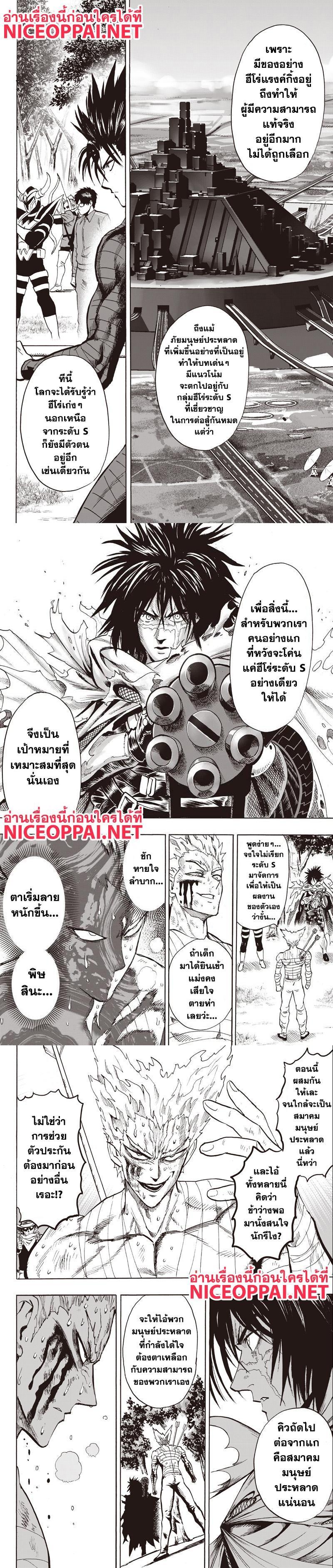 Manga-lc-com อ่านมังงะ อ่านการ์ตูน ออนไลน์ ฟรี One Punch Man ตอนที่ 1 2 3 4 5 6 7 8 9 10 11 12 13 14 ฟรี ไม่มีโฆษณา Manga-lc - อ่าน มังงะ อ่าน การ์ตูน ออนไลน์ อ่านมังงะ ฟรี