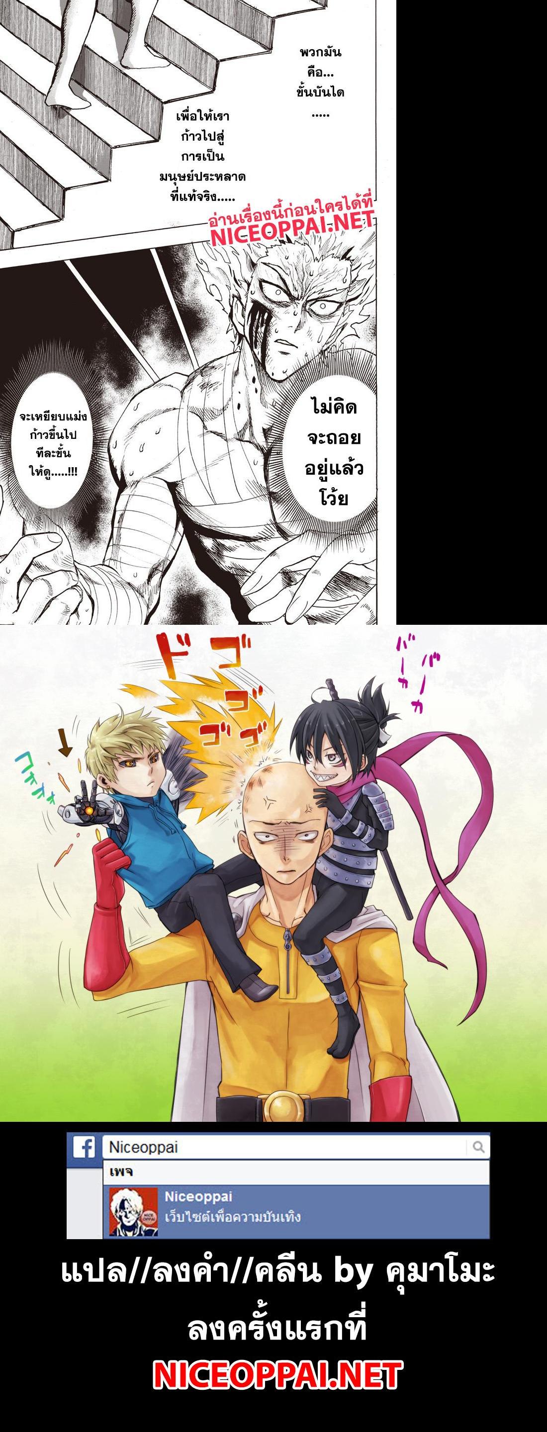 Manga-lc-com อ่านมังงะ อ่านการ์ตูน ออนไลน์ ฟรี One Punch Man ตอนที่ 1 2 3 4 5 6 7 8 9 10 11 12 13 14 ฟรี ไม่มีโฆษณา Manga-lc - อ่าน มังงะ อ่าน การ์ตูน ออนไลน์ อ่านมังงะ ฟรี
