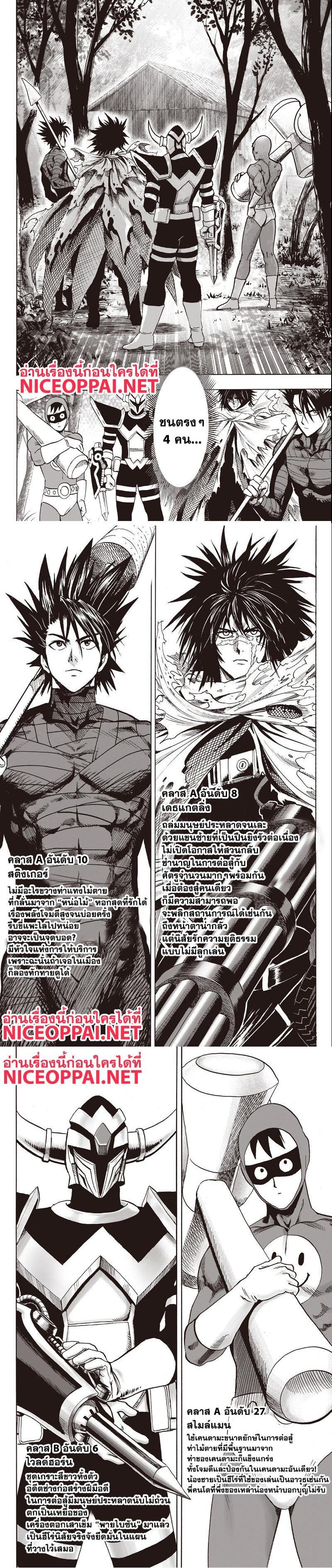 Manga-lc-com อ่านมังงะ อ่านการ์ตูน ออนไลน์ ฟรี One Punch Man ตอนที่ 1 2 3 4 5 6 7 8 9 10 11 12 13 14 ฟรี ไม่มีโฆษณา Manga-lc - อ่าน มังงะ อ่าน การ์ตูน ออนไลน์ อ่านมังงะ ฟรี