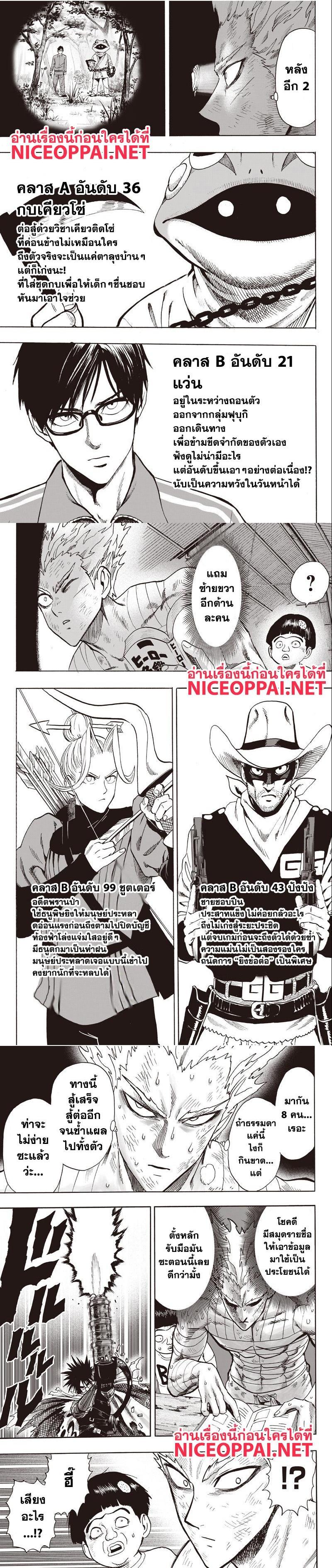 Manga-lc-com อ่านมังงะ อ่านการ์ตูน ออนไลน์ ฟรี One Punch Man ตอนที่ 1 2 3 4 5 6 7 8 9 10 11 12 13 14 ฟรี ไม่มีโฆษณา Manga-lc - อ่าน มังงะ อ่าน การ์ตูน ออนไลน์ อ่านมังงะ ฟรี