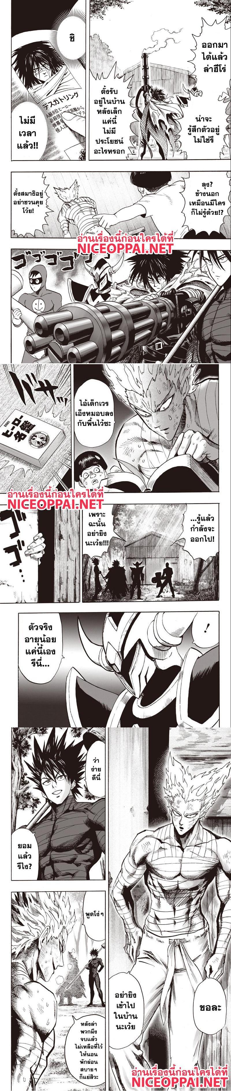 Manga-lc-com อ่านมังงะ อ่านการ์ตูน ออนไลน์ ฟรี One Punch Man ตอนที่ 1 2 3 4 5 6 7 8 9 10 11 12 13 14 ฟรี ไม่มีโฆษณา Manga-lc - อ่าน มังงะ อ่าน การ์ตูน ออนไลน์ อ่านมังงะ ฟรี