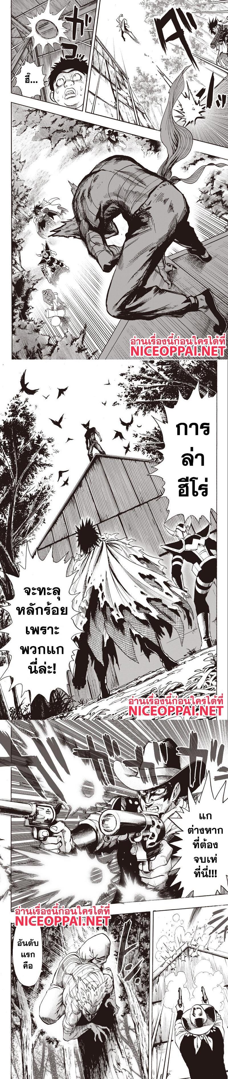 Manga-lc-com อ่านมังงะ อ่านการ์ตูน ออนไลน์ ฟรี One Punch Man ตอนที่ 1 2 3 4 5 6 7 8 9 10 11 12 13 14 ฟรี ไม่มีโฆษณา Manga-lc - อ่าน มังงะ อ่าน การ์ตูน ออนไลน์ อ่านมังงะ ฟรี