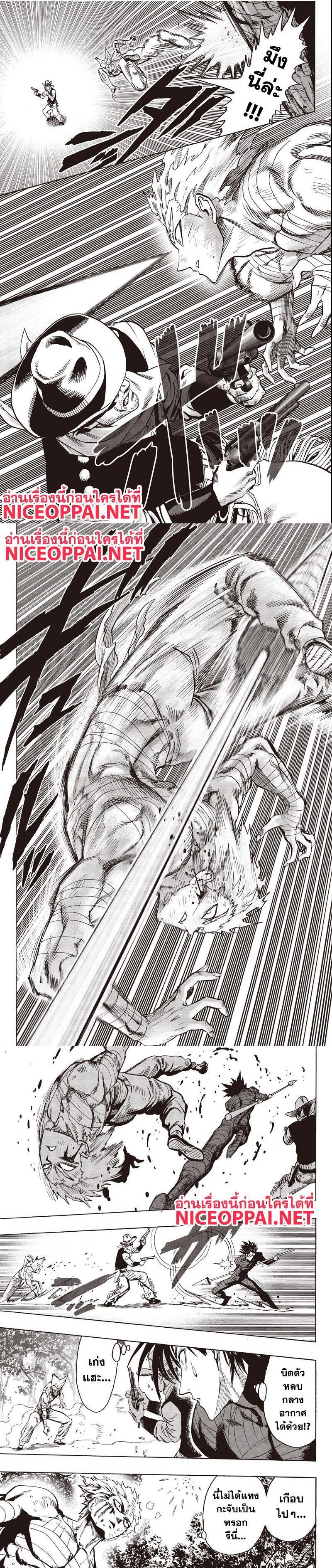 Manga-lc-com อ่านมังงะ อ่านการ์ตูน ออนไลน์ ฟรี One Punch Man ตอนที่ 1 2 3 4 5 6 7 8 9 10 11 12 13 14 ฟรี ไม่มีโฆษณา Manga-lc - อ่าน มังงะ อ่าน การ์ตูน ออนไลน์ อ่านมังงะ ฟรี