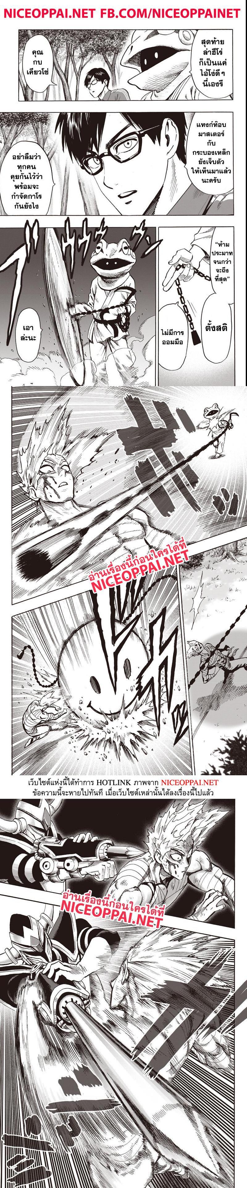 Manga-lc-com อ่านมังงะ อ่านการ์ตูน ออนไลน์ ฟรี One Punch Man ตอนที่ 1 2 3 4 5 6 7 8 9 10 11 12 13 14 ฟรี ไม่มีโฆษณา Manga-lc - อ่าน มังงะ อ่าน การ์ตูน ออนไลน์ อ่านมังงะ ฟรี