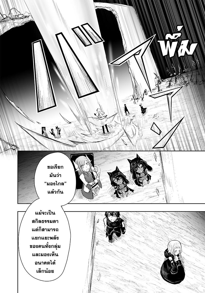 Manga-lc-com อ่านมังงะ อ่านการ์ตูน ออนไลน์ ฟรี Ore dake Fuguu Skill no Isekai Shoukan Hangyakuki ตอนที่ 1 2 3 4 5 6 7 8 9 10 11 12 13 14 ฟรี ไม่มีโฆษณา Manga-lc - อ่าน มังงะ อ่าน การ์ตูน ออนไลน์ อ่านมังงะ ฟรี