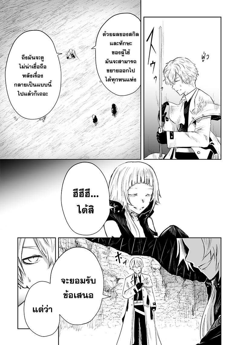 Manga-lc-com อ่านมังงะ อ่านการ์ตูน ออนไลน์ ฟรี Ore dake Fuguu Skill no Isekai Shoukan Hangyakuki ตอนที่ 1 2 3 4 5 6 7 8 9 10 11 12 13 14 ฟรี ไม่มีโฆษณา Manga-lc - อ่าน มังงะ อ่าน การ์ตูน ออนไลน์ อ่านมังงะ ฟรี