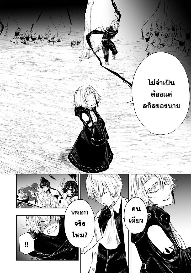 Manga-lc-com อ่านมังงะ อ่านการ์ตูน ออนไลน์ ฟรี Ore dake Fuguu Skill no Isekai Shoukan Hangyakuki ตอนที่ 1 2 3 4 5 6 7 8 9 10 11 12 13 14 ฟรี ไม่มีโฆษณา Manga-lc - อ่าน มังงะ อ่าน การ์ตูน ออนไลน์ อ่านมังงะ ฟรี