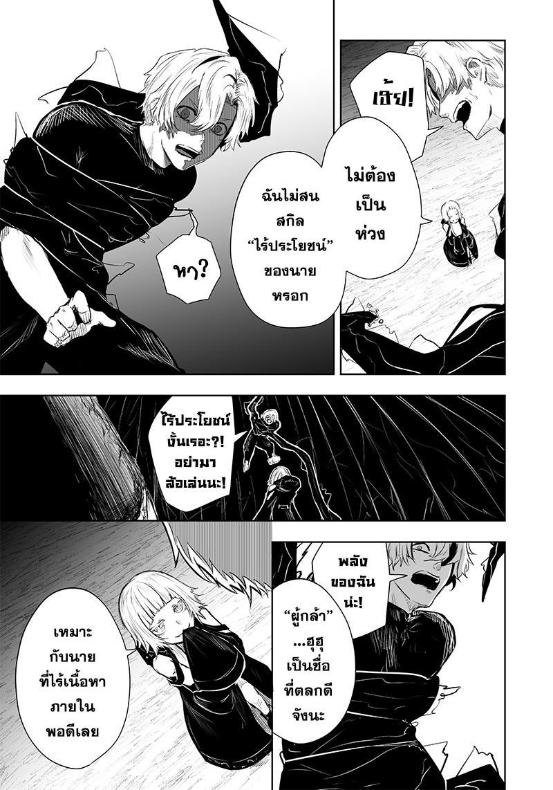 Manga-lc-com อ่านมังงะ อ่านการ์ตูน ออนไลน์ ฟรี Ore dake Fuguu Skill no Isekai Shoukan Hangyakuki ตอนที่ 1 2 3 4 5 6 7 8 9 10 11 12 13 14 ฟรี ไม่มีโฆษณา Manga-lc - อ่าน มังงะ อ่าน การ์ตูน ออนไลน์ อ่านมังงะ ฟรี