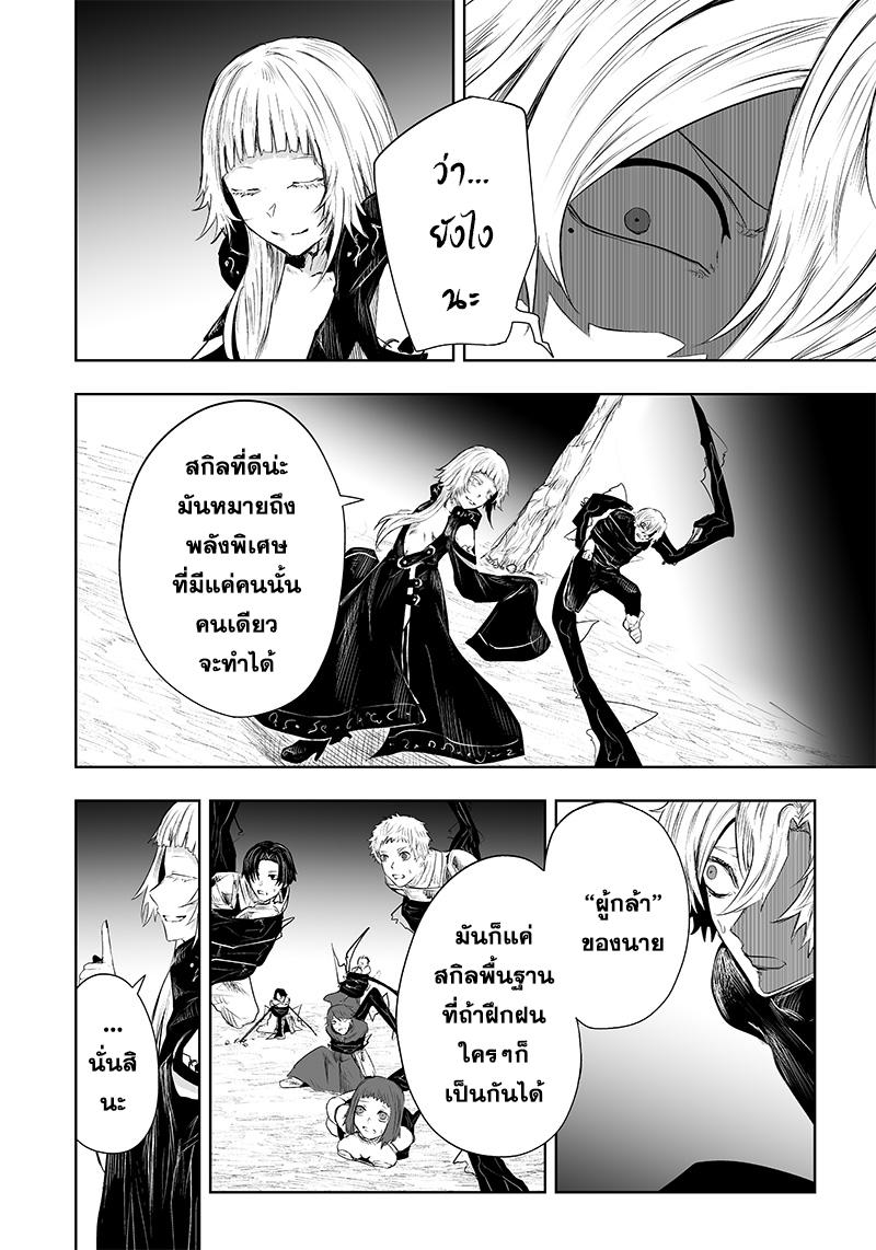 Manga-lc-com อ่านมังงะ อ่านการ์ตูน ออนไลน์ ฟรี Ore dake Fuguu Skill no Isekai Shoukan Hangyakuki ตอนที่ 1 2 3 4 5 6 7 8 9 10 11 12 13 14 ฟรี ไม่มีโฆษณา Manga-lc - อ่าน มังงะ อ่าน การ์ตูน ออนไลน์ อ่านมังงะ ฟรี