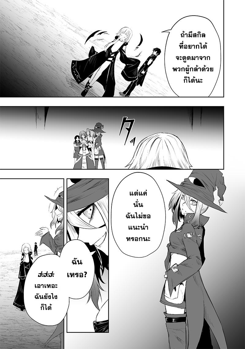 Manga-lc-com อ่านมังงะ อ่านการ์ตูน ออนไลน์ ฟรี Ore dake Fuguu Skill no Isekai Shoukan Hangyakuki ตอนที่ 1 2 3 4 5 6 7 8 9 10 11 12 13 14 ฟรี ไม่มีโฆษณา Manga-lc - อ่าน มังงะ อ่าน การ์ตูน ออนไลน์ อ่านมังงะ ฟรี