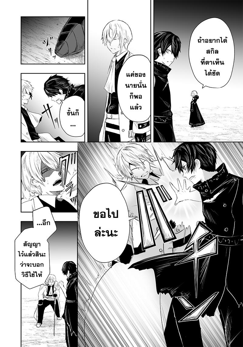 Manga-lc-com อ่านมังงะ อ่านการ์ตูน ออนไลน์ ฟรี Ore dake Fuguu Skill no Isekai Shoukan Hangyakuki ตอนที่ 1 2 3 4 5 6 7 8 9 10 11 12 13 14 ฟรี ไม่มีโฆษณา Manga-lc - อ่าน มังงะ อ่าน การ์ตูน ออนไลน์ อ่านมังงะ ฟรี