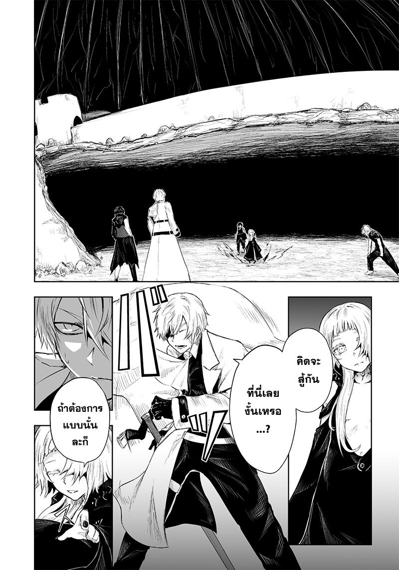 Manga-lc-com อ่านมังงะ อ่านการ์ตูน ออนไลน์ ฟรี Ore dake Fuguu Skill no Isekai Shoukan Hangyakuki ตอนที่ 1 2 3 4 5 6 7 8 9 10 11 12 13 14 ฟรี ไม่มีโฆษณา Manga-lc - อ่าน มังงะ อ่าน การ์ตูน ออนไลน์ อ่านมังงะ ฟรี