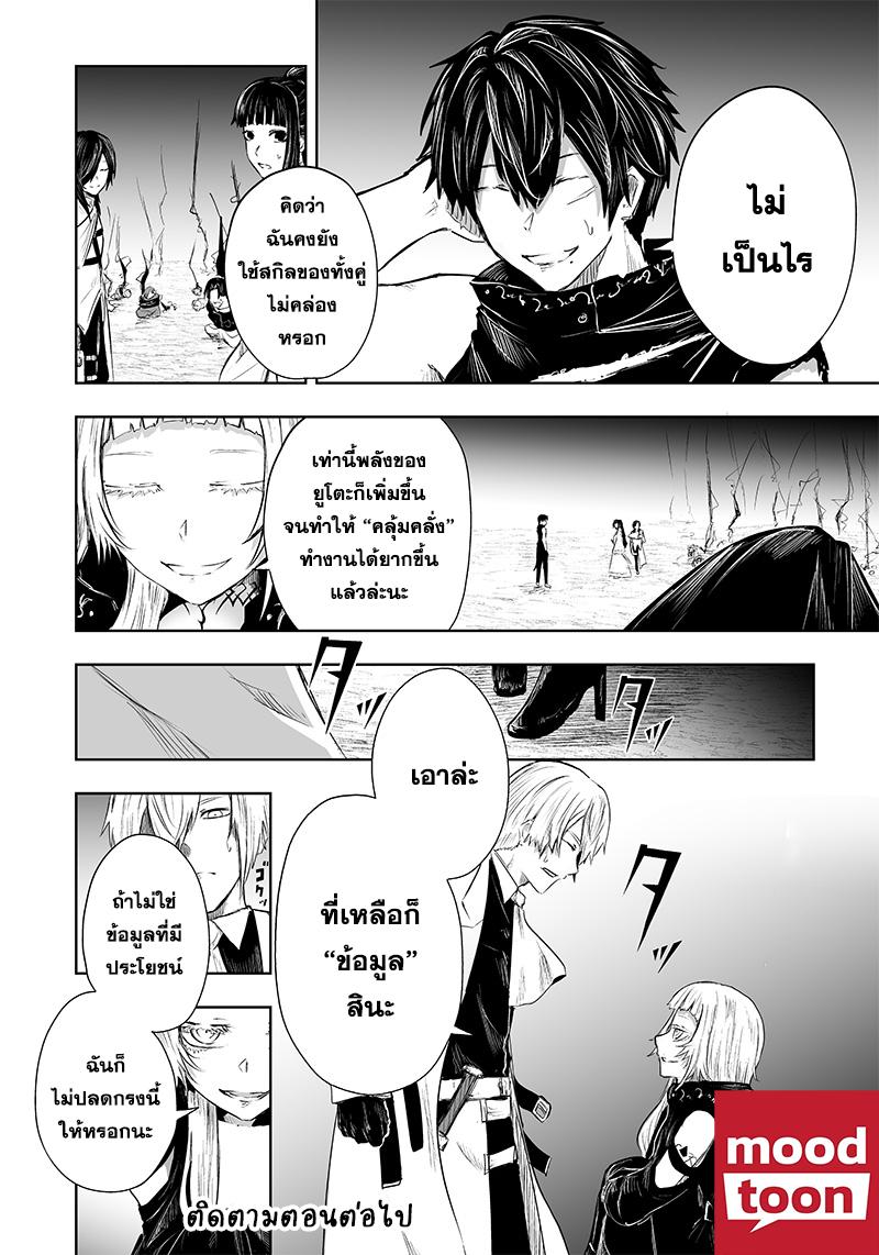 Manga-lc-com อ่านมังงะ อ่านการ์ตูน ออนไลน์ ฟรี Ore dake Fuguu Skill no Isekai Shoukan Hangyakuki ตอนที่ 1 2 3 4 5 6 7 8 9 10 11 12 13 14 ฟรี ไม่มีโฆษณา Manga-lc - อ่าน มังงะ อ่าน การ์ตูน ออนไลน์ อ่านมังงะ ฟรี