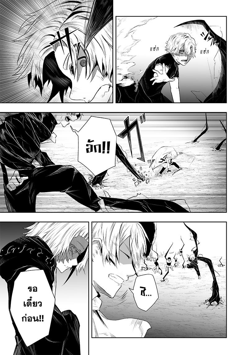 Manga-lc-com อ่านมังงะ อ่านการ์ตูน ออนไลน์ ฟรี Ore dake Fuguu Skill no Isekai Shoukan Hangyakuki ตอนที่ 1 2 3 4 5 6 7 8 9 10 11 12 13 14 ฟรี ไม่มีโฆษณา Manga-lc - อ่าน มังงะ อ่าน การ์ตูน ออนไลน์ อ่านมังงะ ฟรี