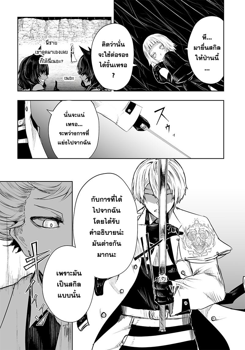 Manga-lc-com อ่านมังงะ อ่านการ์ตูน ออนไลน์ ฟรี Ore dake Fuguu Skill no Isekai Shoukan Hangyakuki ตอนที่ 1 2 3 4 5 6 7 8 9 10 11 12 13 14 ฟรี ไม่มีโฆษณา Manga-lc - อ่าน มังงะ อ่าน การ์ตูน ออนไลน์ อ่านมังงะ ฟรี