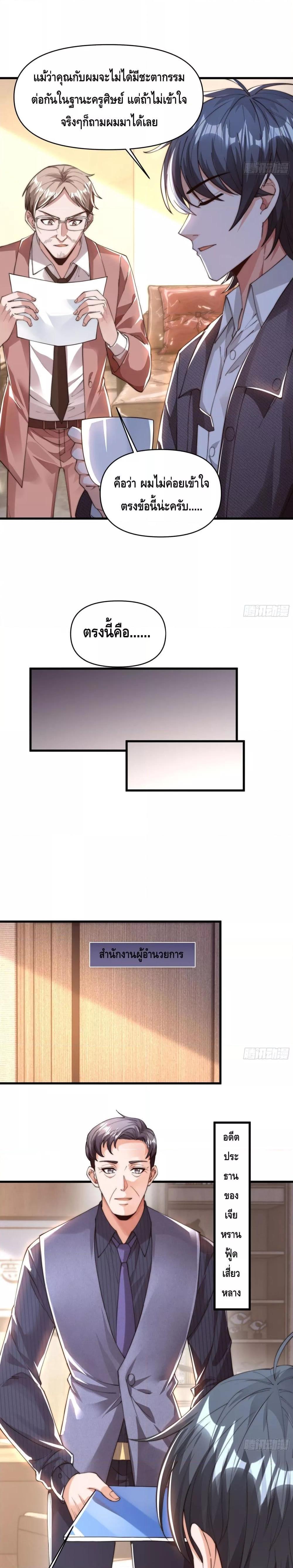 Manga-lc-com อ่านมังงะ อ่านการ์ตูน ออนไลน์ ฟรี Rebirth of the City’s First Immortal Venerable ตอนที่ 1 2 3 4 5 6 7 8 9 10 11 12 13 14 ฟรี ไม่มีโฆษณา Manga-lc - อ่าน มังงะ อ่าน การ์ตูน ออนไลน์ อ่านมังงะ ฟรี