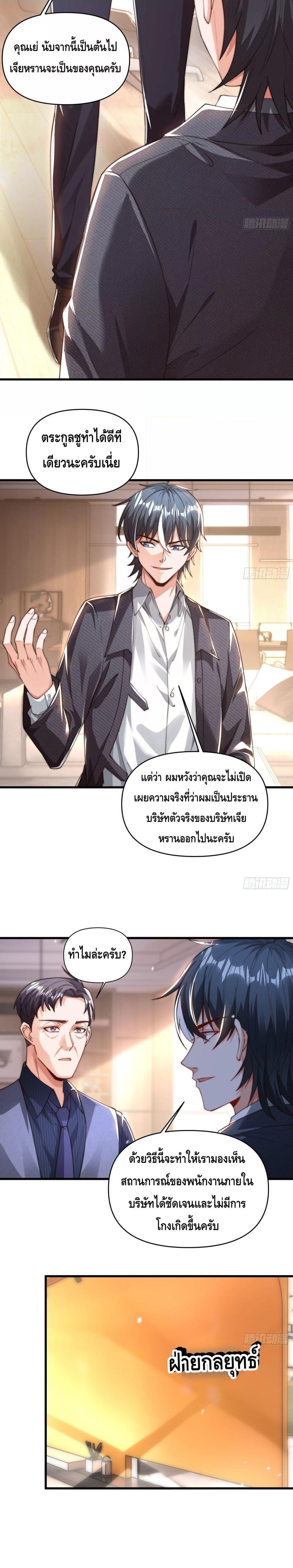 Manga-lc-com อ่านมังงะ อ่านการ์ตูน ออนไลน์ ฟรี Rebirth of the City’s First Immortal Venerable ตอนที่ 1 2 3 4 5 6 7 8 9 10 11 12 13 14 ฟรี ไม่มีโฆษณา Manga-lc - อ่าน มังงะ อ่าน การ์ตูน ออนไลน์ อ่านมังงะ ฟรี