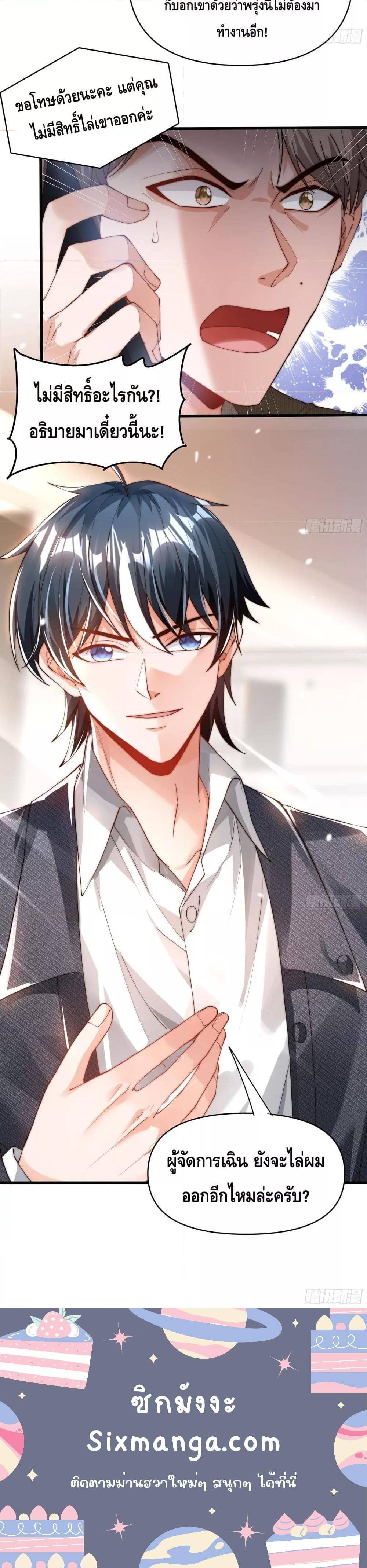 Manga-lc-com อ่านมังงะ อ่านการ์ตูน ออนไลน์ ฟรี Rebirth of the City’s First Immortal Venerable ตอนที่ 1 2 3 4 5 6 7 8 9 10 11 12 13 14 ฟรี ไม่มีโฆษณา Manga-lc - อ่าน มังงะ อ่าน การ์ตูน ออนไลน์ อ่านมังงะ ฟรี