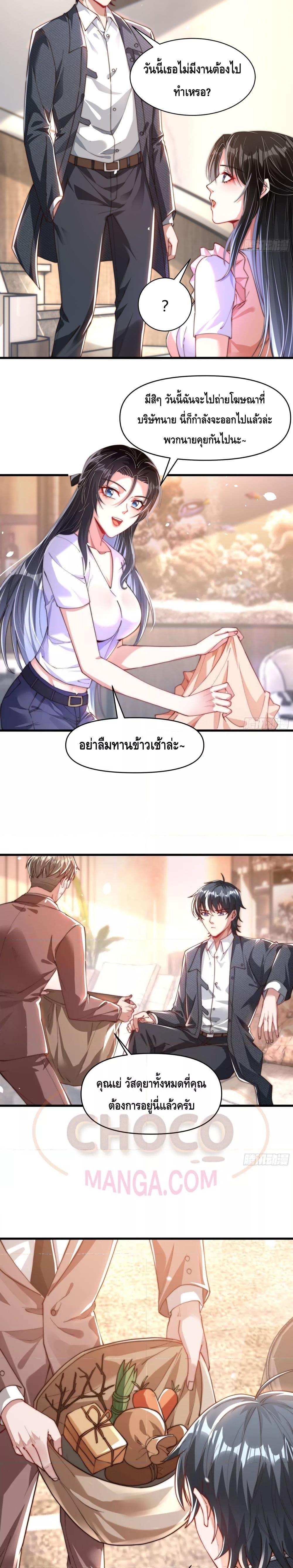 Manga-lc-com อ่านมังงะ อ่านการ์ตูน ออนไลน์ ฟรี Rebirth of the City’s First Immortal Venerable ตอนที่ 1 2 3 4 5 6 7 8 9 10 11 12 13 14 ฟรี ไม่มีโฆษณา Manga-lc - อ่าน มังงะ อ่าน การ์ตูน ออนไลน์ อ่านมังงะ ฟรี