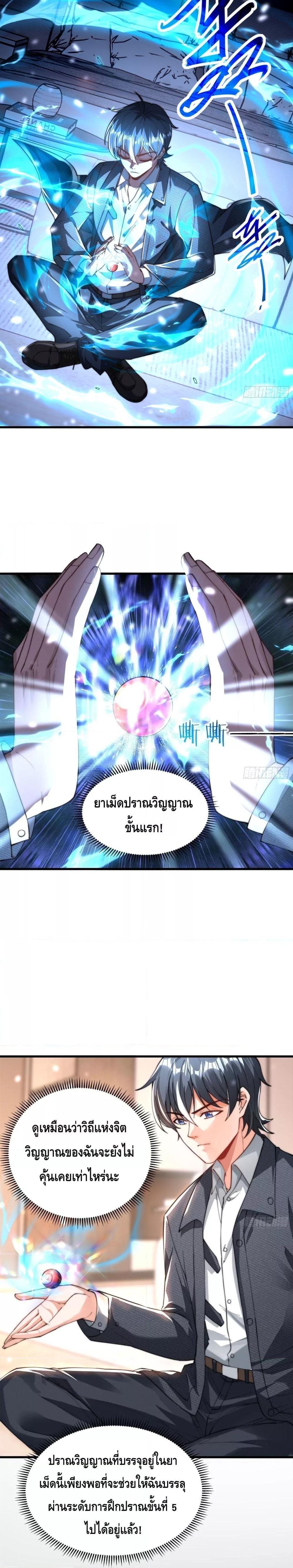 Manga-lc-com อ่านมังงะ อ่านการ์ตูน ออนไลน์ ฟรี Rebirth of the City’s First Immortal Venerable ตอนที่ 1 2 3 4 5 6 7 8 9 10 11 12 13 14 ฟรี ไม่มีโฆษณา Manga-lc - อ่าน มังงะ อ่าน การ์ตูน ออนไลน์ อ่านมังงะ ฟรี