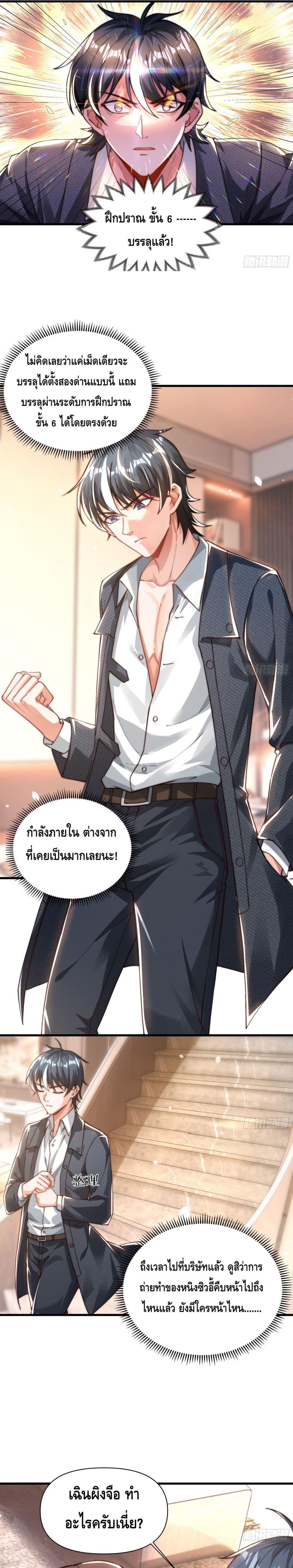 Manga-lc-com อ่านมังงะ อ่านการ์ตูน ออนไลน์ ฟรี Rebirth of the City’s First Immortal Venerable ตอนที่ 1 2 3 4 5 6 7 8 9 10 11 12 13 14 ฟรี ไม่มีโฆษณา Manga-lc - อ่าน มังงะ อ่าน การ์ตูน ออนไลน์ อ่านมังงะ ฟรี