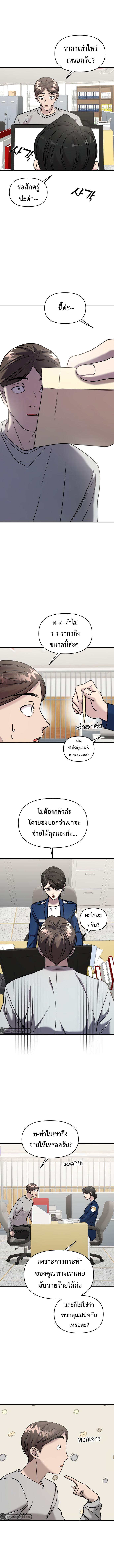 Manga-lc-com อ่านมังงะ อ่านการ์ตูน ออนไลน์ ฟรี Pure Villain ตอนที่ 1 2 3 4 5 6 7 8 9 10 11 12 13 14 ฟรี ไม่มีโฆษณา Manga-lc - อ่าน มังงะ อ่าน การ์ตูน ออนไลน์ อ่านมังงะ ฟรี