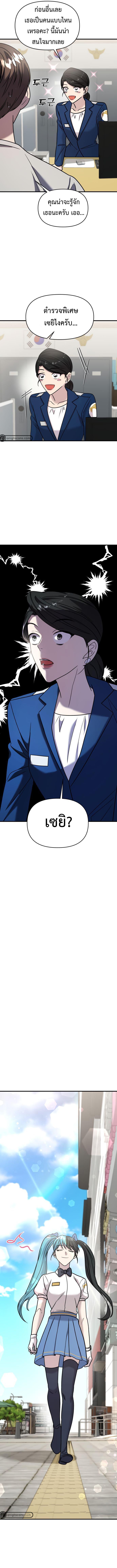 Manga-lc-com อ่านมังงะ อ่านการ์ตูน ออนไลน์ ฟรี Pure Villain ตอนที่ 1 2 3 4 5 6 7 8 9 10 11 12 13 14 ฟรี ไม่มีโฆษณา Manga-lc - อ่าน มังงะ อ่าน การ์ตูน ออนไลน์ อ่านมังงะ ฟรี