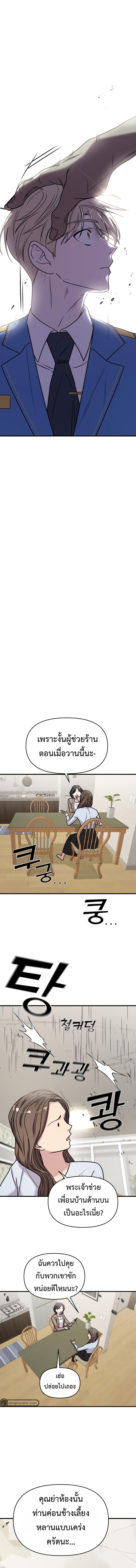 Manga-lc-com อ่านมังงะ อ่านการ์ตูน ออนไลน์ ฟรี Pure Villain ตอนที่ 1 2 3 4 5 6 7 8 9 10 11 12 13 14 ฟรี ไม่มีโฆษณา Manga-lc - อ่าน มังงะ อ่าน การ์ตูน ออนไลน์ อ่านมังงะ ฟรี