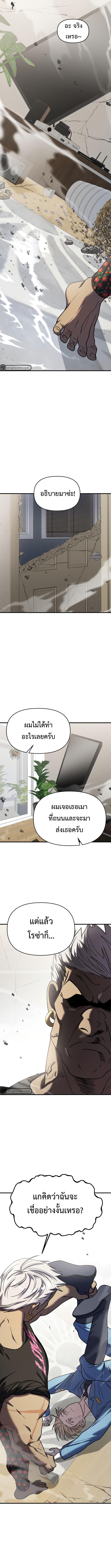 Manga-lc-com อ่านมังงะ อ่านการ์ตูน ออนไลน์ ฟรี Pure Villain ตอนที่ 1 2 3 4 5 6 7 8 9 10 11 12 13 14 ฟรี ไม่มีโฆษณา Manga-lc - อ่าน มังงะ อ่าน การ์ตูน ออนไลน์ อ่านมังงะ ฟรี