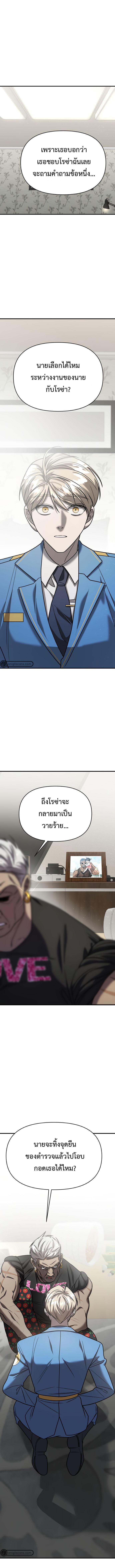Manga-lc-com อ่านมังงะ อ่านการ์ตูน ออนไลน์ ฟรี Pure Villain ตอนที่ 1 2 3 4 5 6 7 8 9 10 11 12 13 14 ฟรี ไม่มีโฆษณา Manga-lc - อ่าน มังงะ อ่าน การ์ตูน ออนไลน์ อ่านมังงะ ฟรี