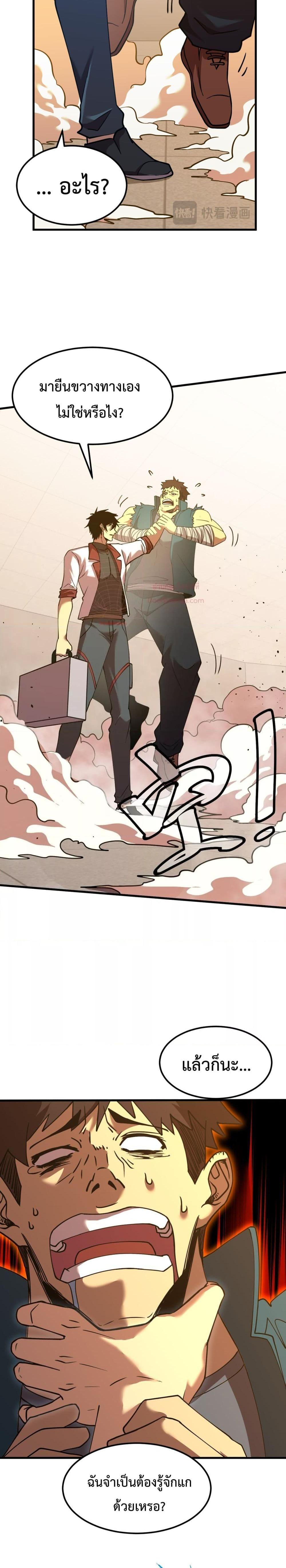 Manga-lc-com อ่านมังงะ อ่านการ์ตูน ออนไลน์ ฟรี GeniusCorpse-C ตอนที่ 1 2 3 4 5 6 7 8 9 10 11 12 13 14 ฟรี ไม่มีโฆษณา Manga-lc - อ่าน มังงะ อ่าน การ์ตูน ออนไลน์ อ่านมังงะ ฟรี