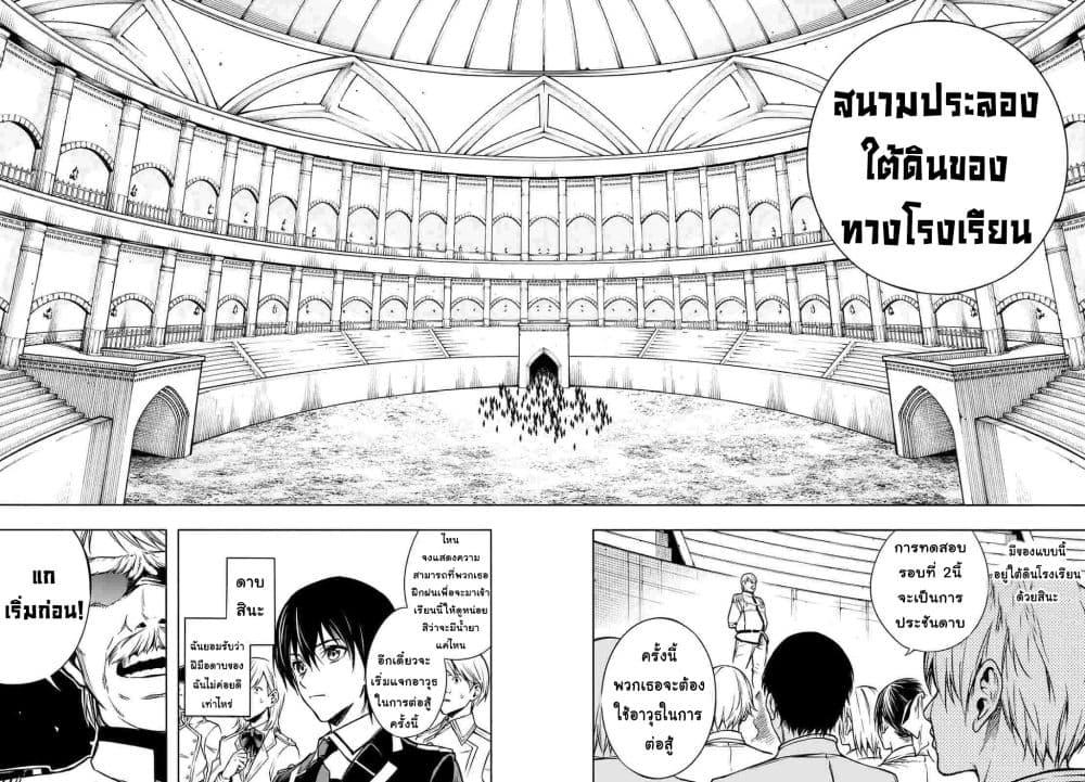 Manga-lc-com อ่านมังงะ อ่านการ์ตูน ออนไลน์ ฟรี The Irregular of the Royal Academy of Magic ตอนที่ 1 2 3 4 5 6 7 8 9 10 11 12 13 14 ฟรี ไม่มีโฆษณา Manga-lc - อ่าน มังงะ อ่าน การ์ตูน ออนไลน์ อ่านมังงะ ฟรี